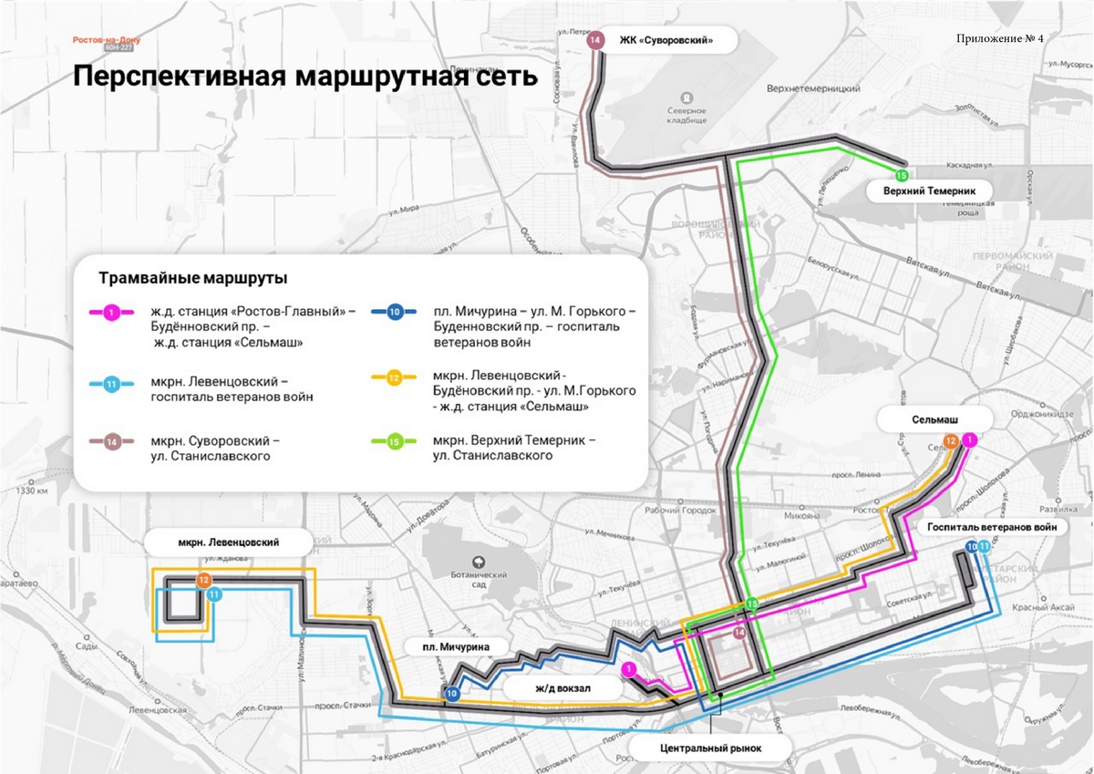 Транспортная карта в ростове на дону на социалистической