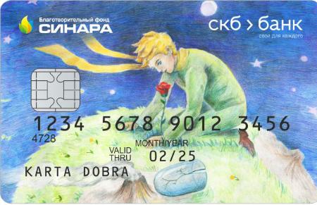 У «Карты добра» теперь новое «лицо»