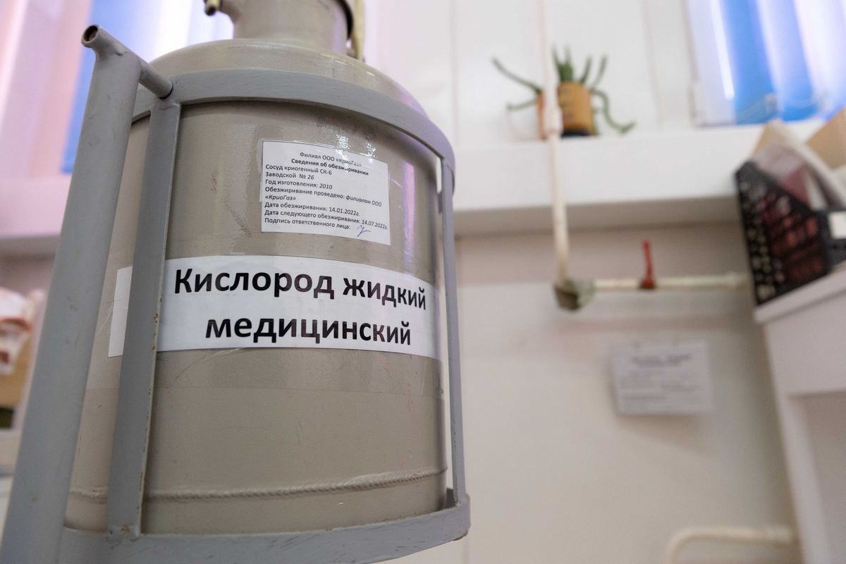 «КриоГаз» получил лицензию на производство медицинского кислорода на станции технических газов в Первоуральске