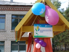 Открыта новая детская площадка
