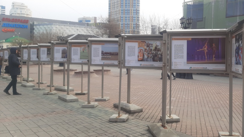 Выставка фотоисторий о благотворительности открылась в Екатеринбурге