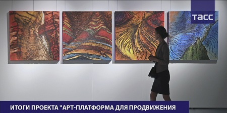 Благотворительный фонд «Синара» подвел итоги проекта «Арт-платформа для продвижения уральского современного искусства»