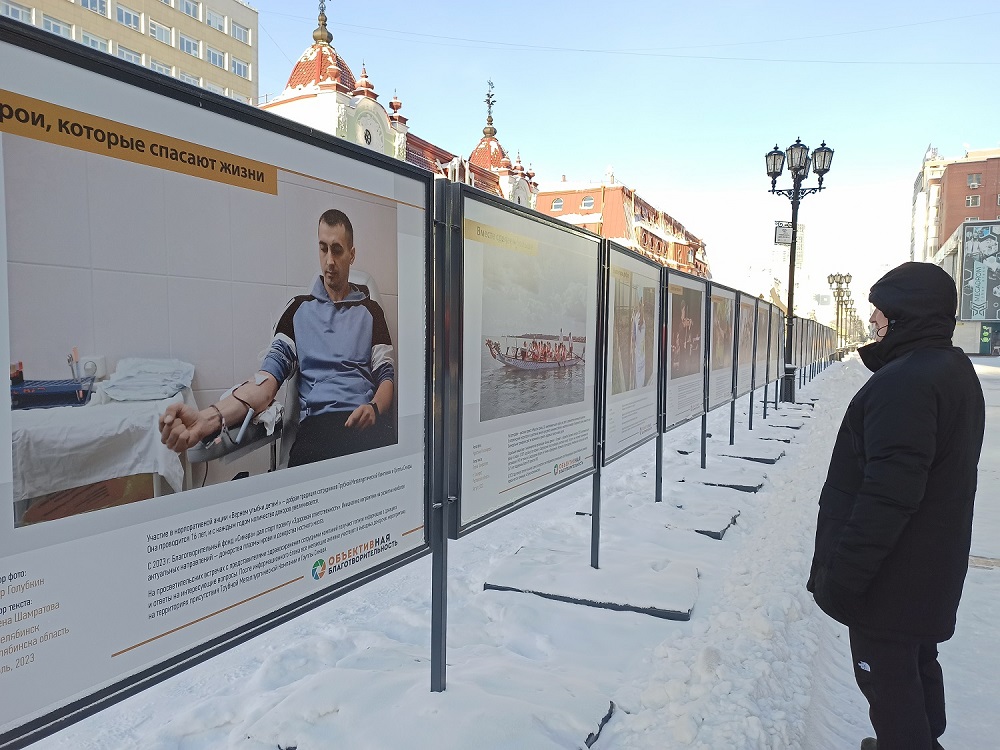 БФ «Синара» открыл в Екатеринбурге выставку «ОБЪЕКТИВная благотворительность»