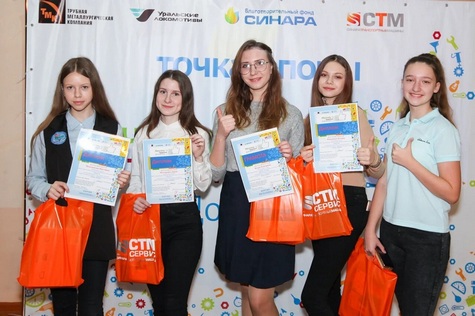 «Точка опоры»: В Кургане завершились конкурсы сочинений и рисунков