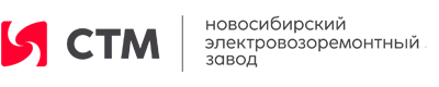 Новосибирский электровозоремонтный завод. Лого, текст, факты