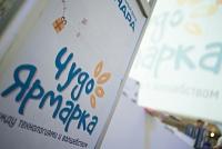 Первая благотворительная «Чудо-Ярмарка» в Екатеринбурге собрала почти 50 тысяч рублей для солнечных детей