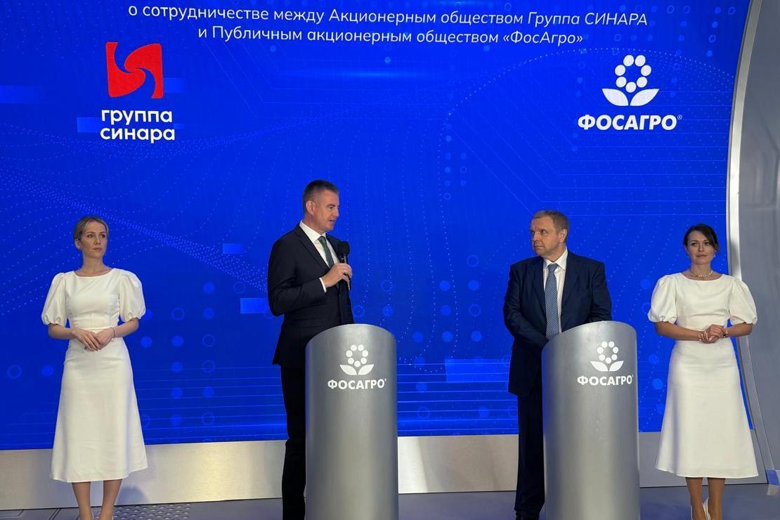 Группа Синара и ФосАгро расширяют стратегическое партнерство в сфере поставок продукции железнодорожного, энергетического и химического машиностроения