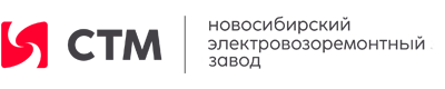 Новосибирский электровозоремонтный завод. 1 блок (лого, текст, факты)