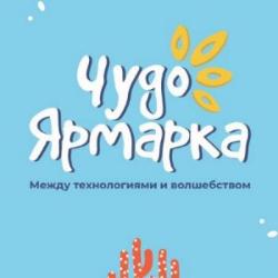 Открыт сбор средств на помощь детям с ДЦП