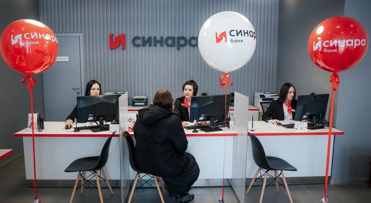 Банк Синара открыл новый офис в Казани