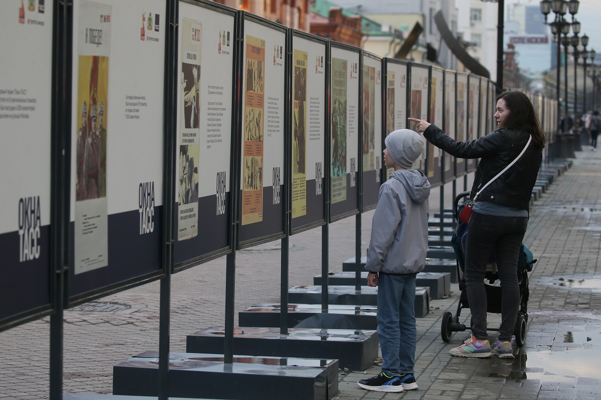 При поддержке Группы Синара в Екатеринбурге открылась уличная выставка «Окна ТАСС»