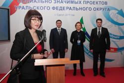 В Сургуте состоялась третья выставка социальных проектов УрФО