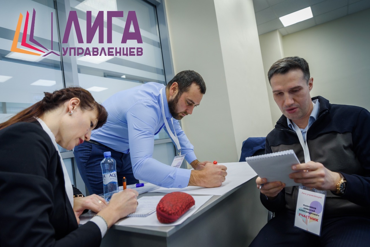 БФ «Синара» объявляет о старте приема заявок на конкурс «Лига управленцев»