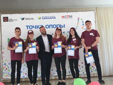 Еще пять городов выявили победителей сезона «Точки опоры»