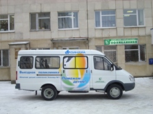 Уральские медики получили около 3 млн. рублей на реализацию проекта "Выездная поликлинника"