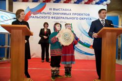 В Кургане прошла V Выставка социальных проектов общественных объединений УрФО