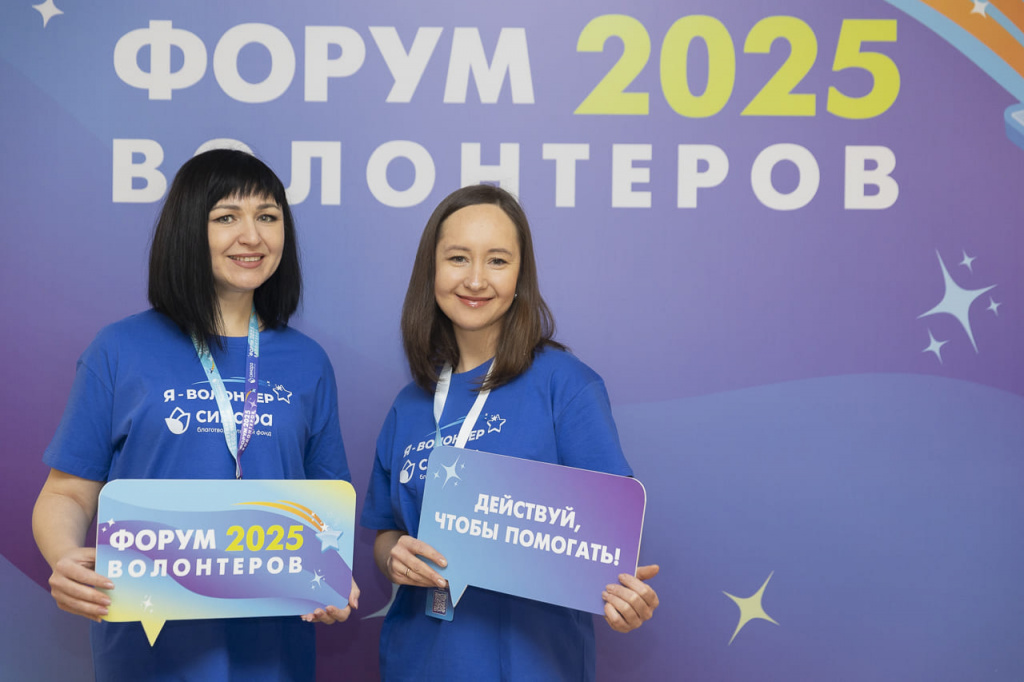 Лучшей волонтерской командой стала команда компании «СТМ-Сервис»
