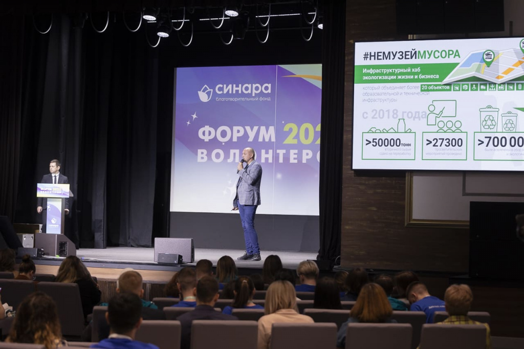 Соучредитель всероссийского экокультурного проекта «Немузей мусора» Илья Капустин представил возможности для волонтеров в рамках экологических практик